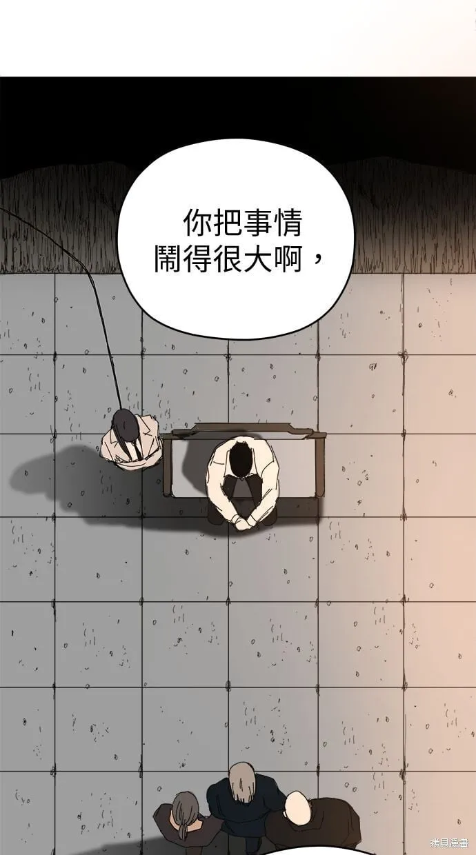第91话 第32页