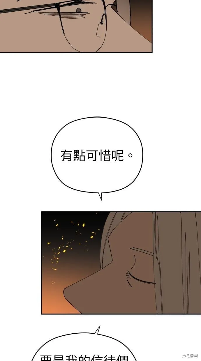 第91话 第34页