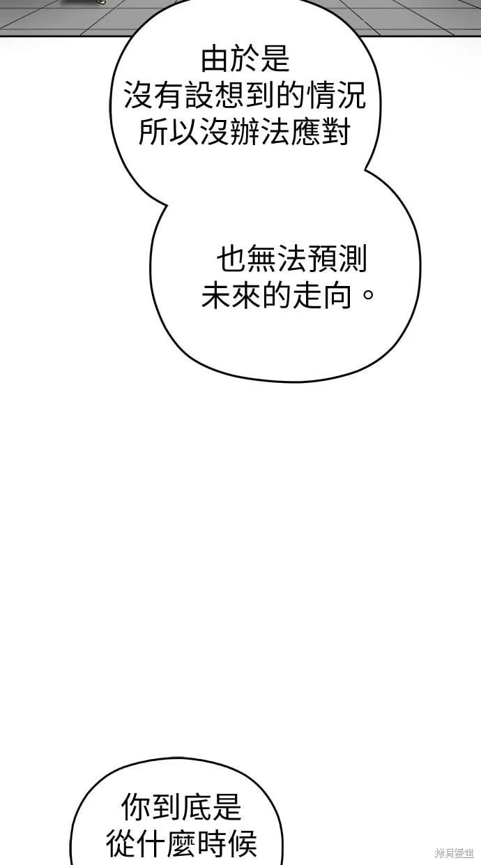 第91话 第36页