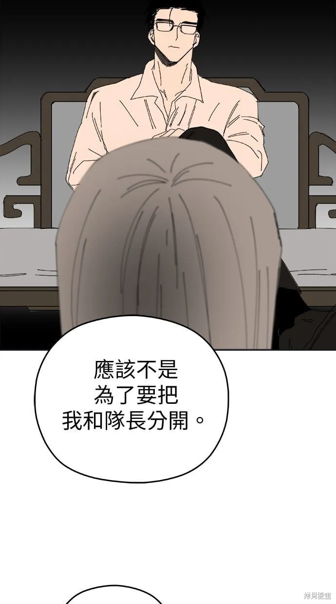 第91话 第40页