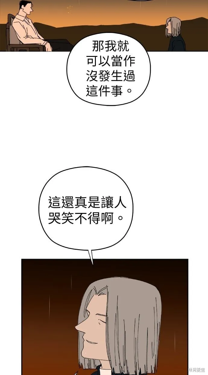 第91话 第44页