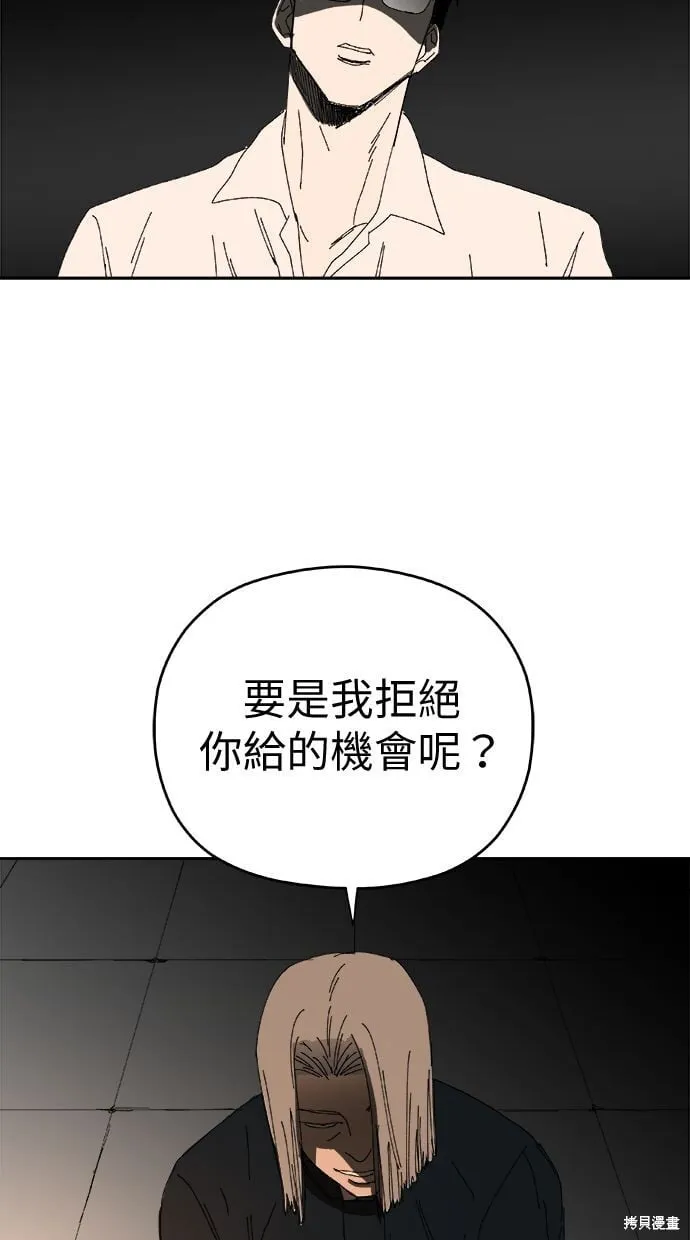 第91话 第46页