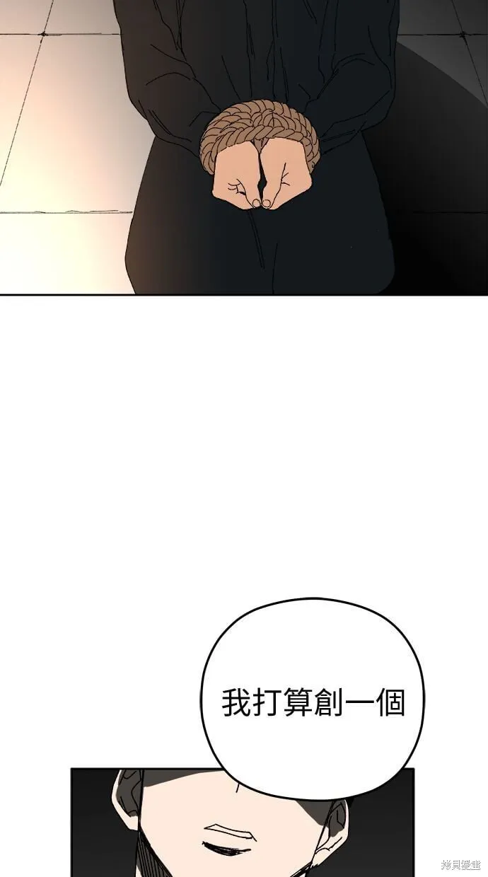 第91话 第47页