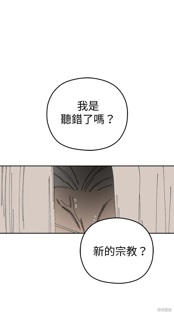 第91话 第50页
