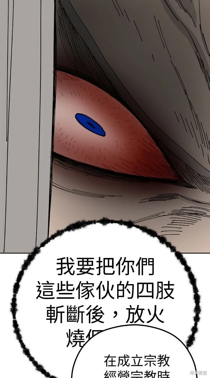 第91话 第57页
