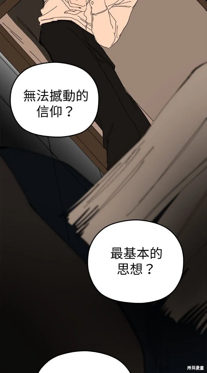 第91话 第59页