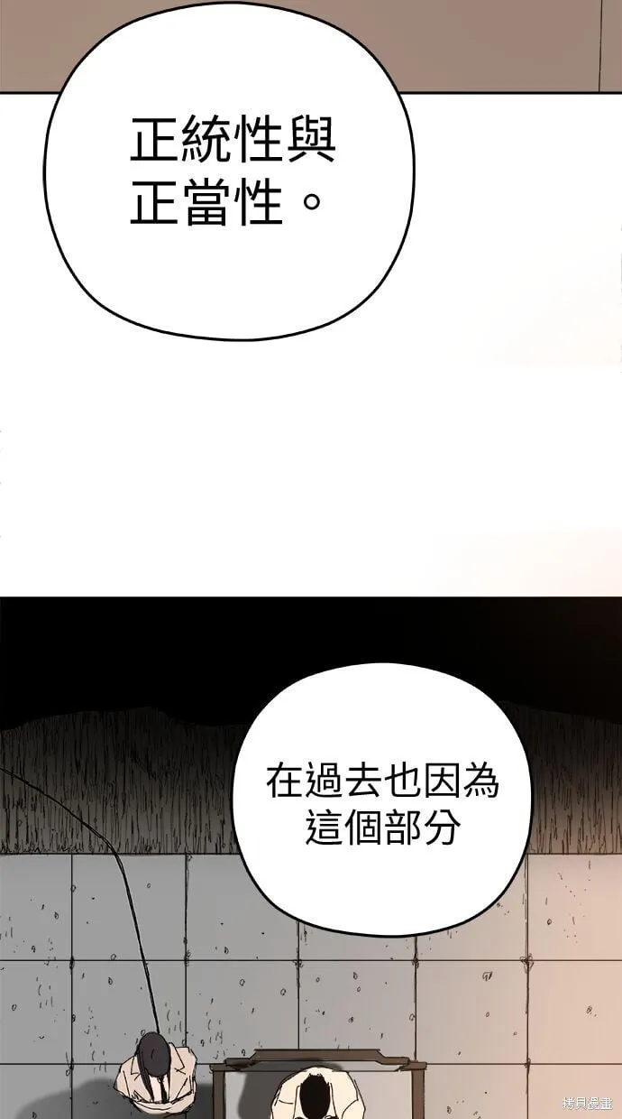 第91话 第62页