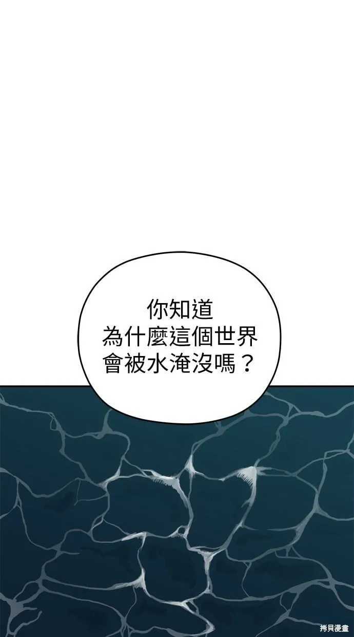 第91话 第65页