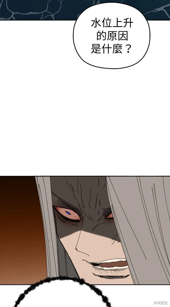 第91话 第66页