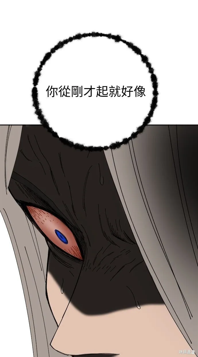 第91话 第70页