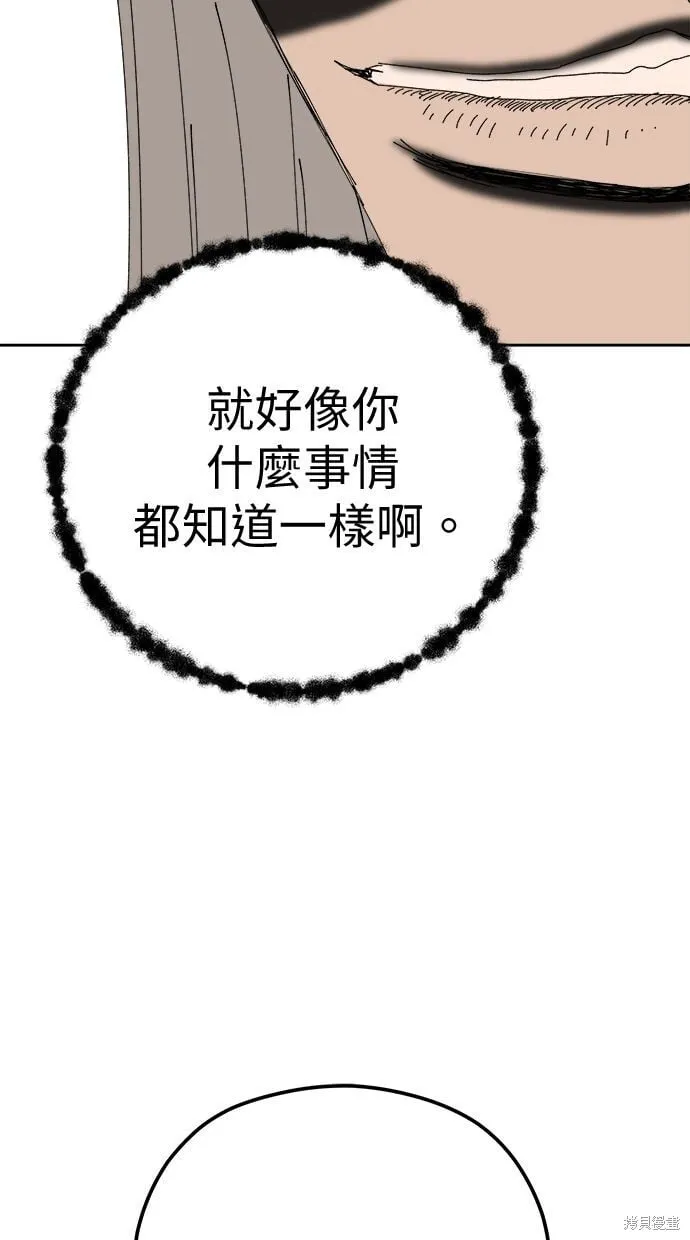 第91话 第71页