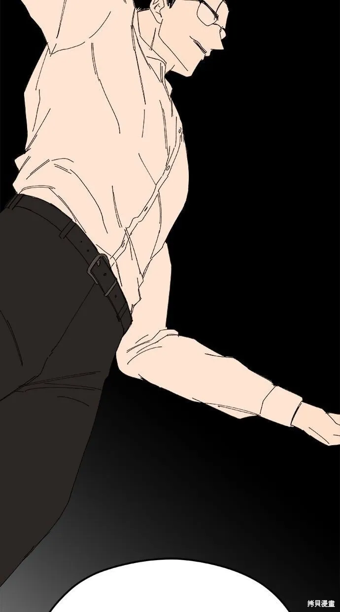 第91话 第75页