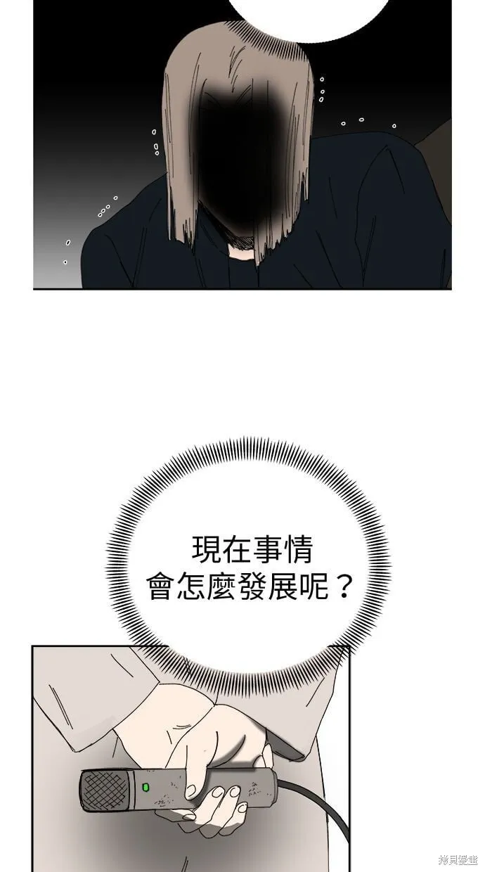 第91话 第83页
