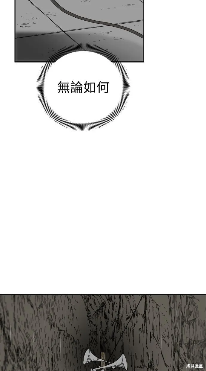 第91话 第85页