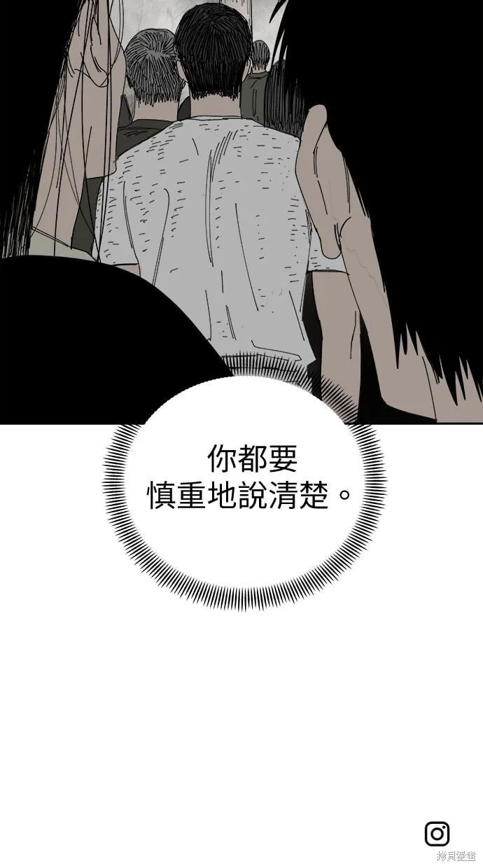 第91话 第88页