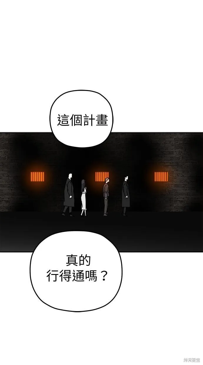 第92话 第1页