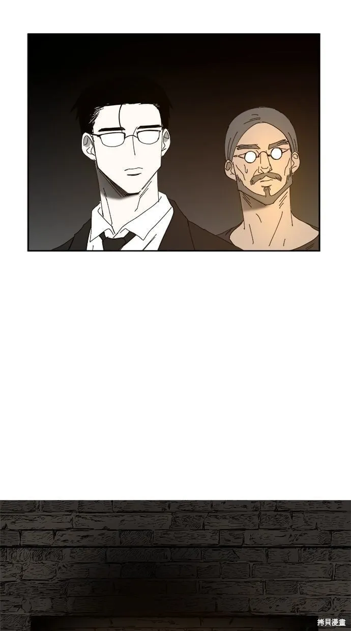 第92话 第5页