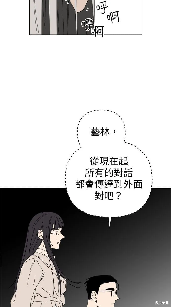 第92话 第22页