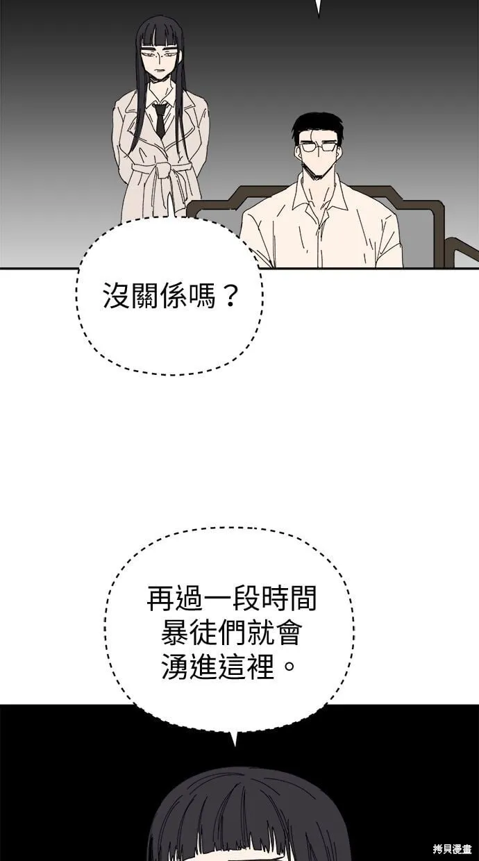 第92话 第27页