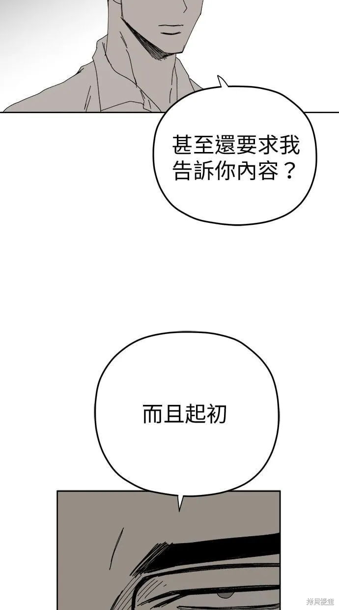 第92话 第38页