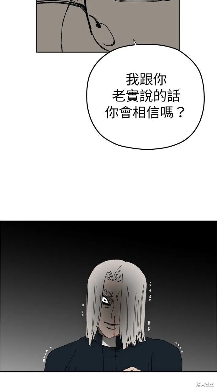 第92话 第39页