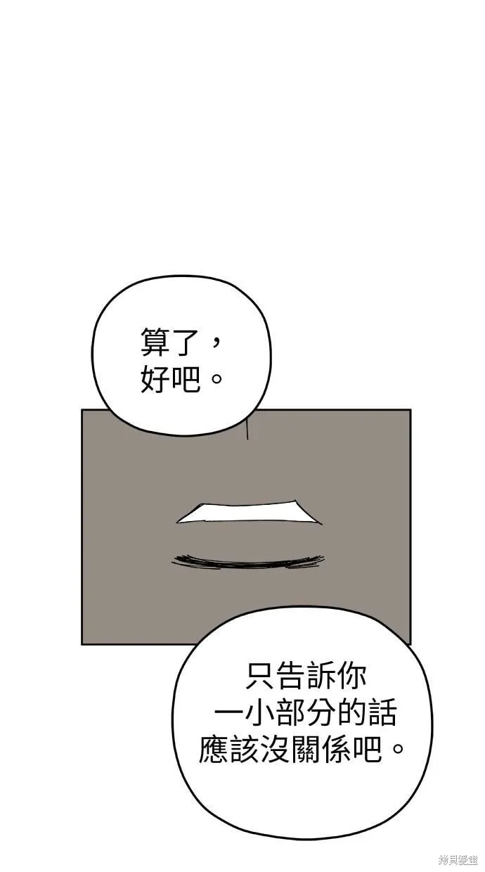第92话 第40页
