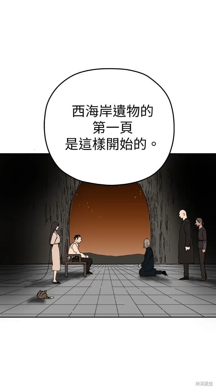 第92话 第42页