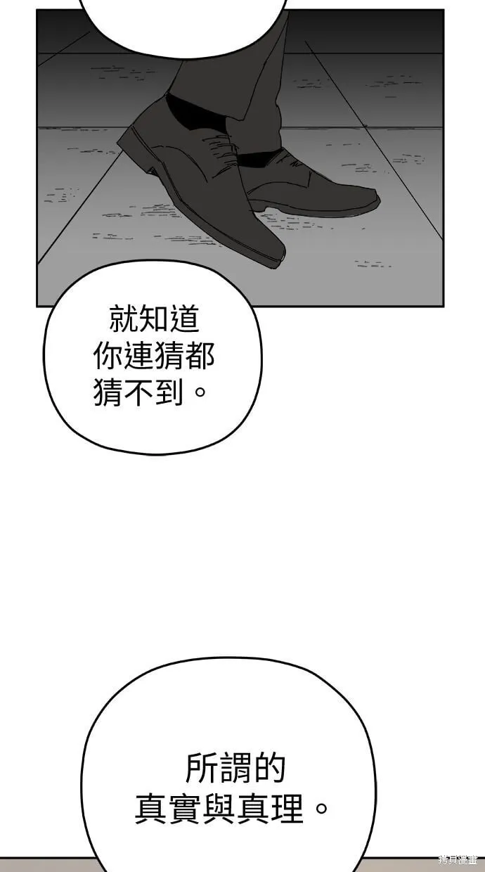 第92话 第46页