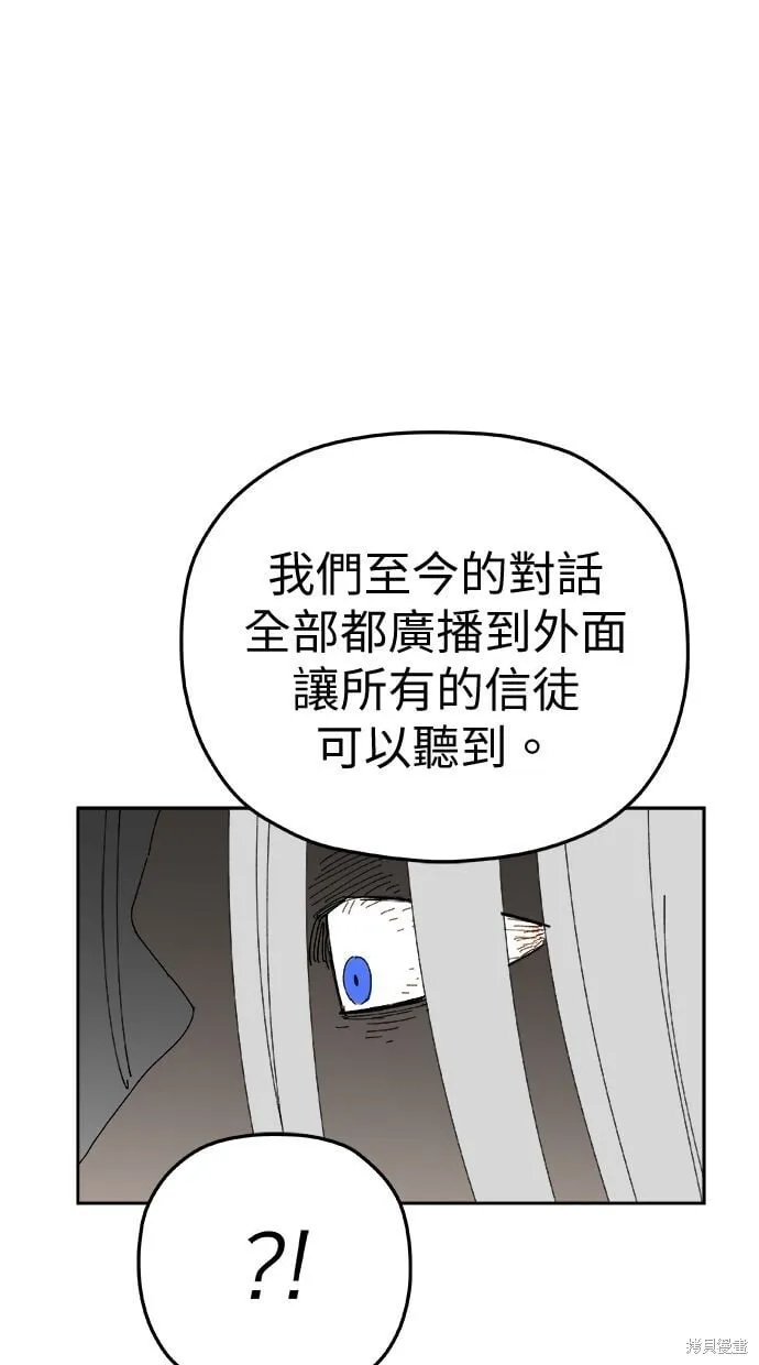 第92话 第49页
