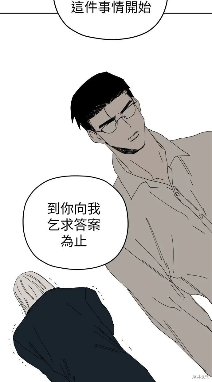 第92话 第51页