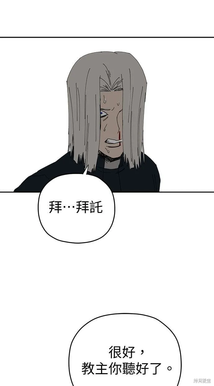 第92话 第58页