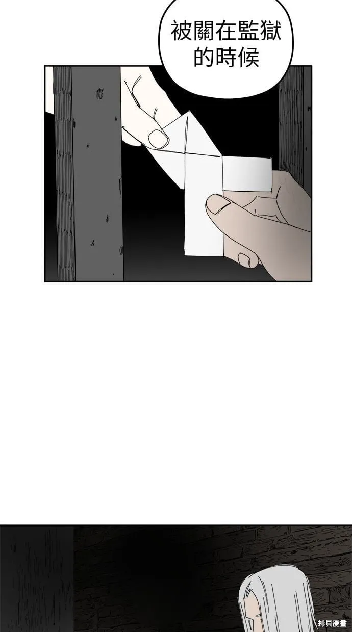第92话 第64页