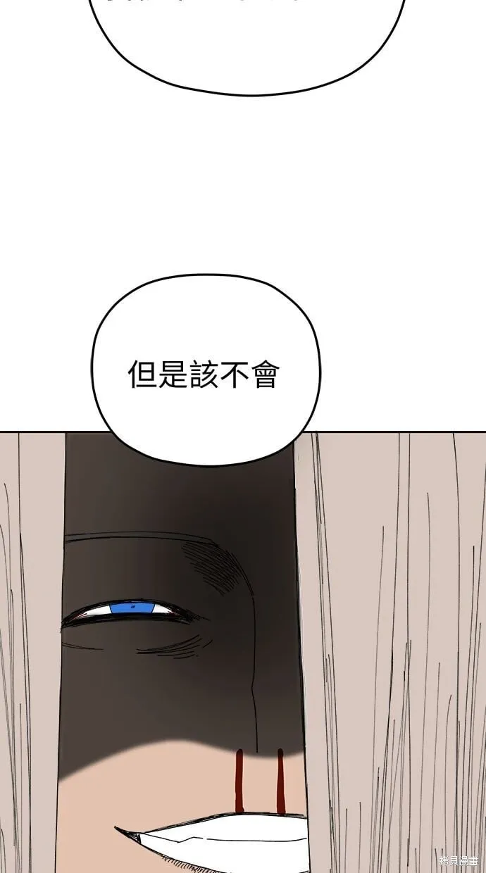 第92话 第68页
