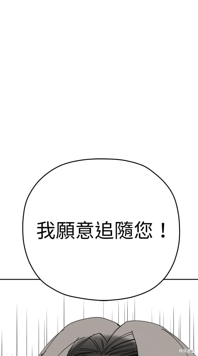 第92话 第72页