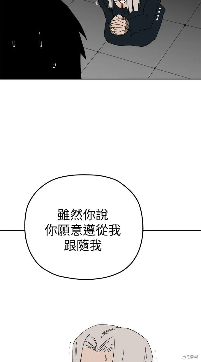 第92话 第79页