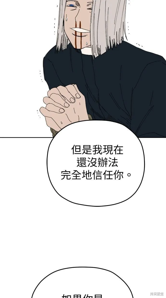 第92话 第80页