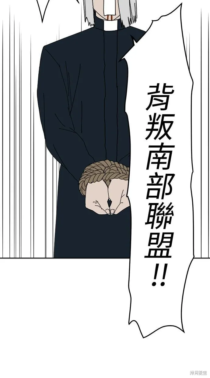第92话 第85页