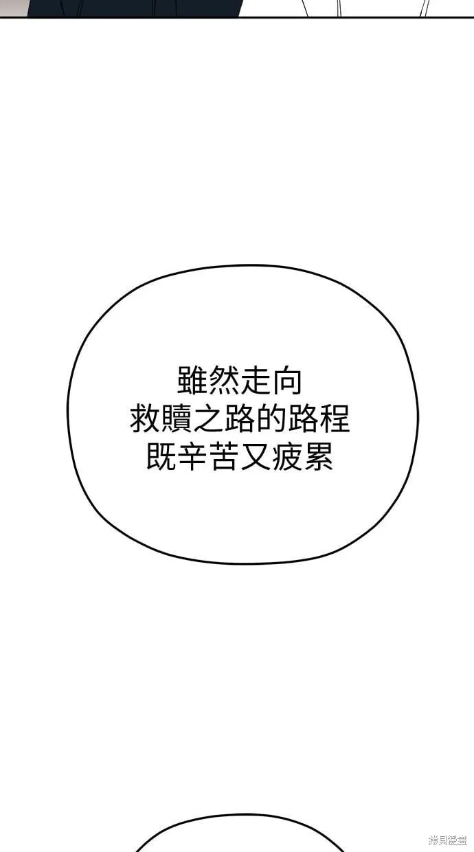 第93话 第27页