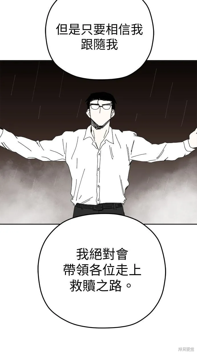第93话 第28页