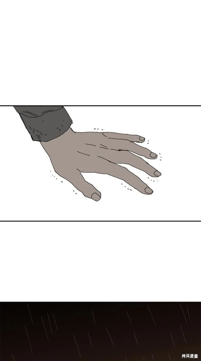 第93话 第29页