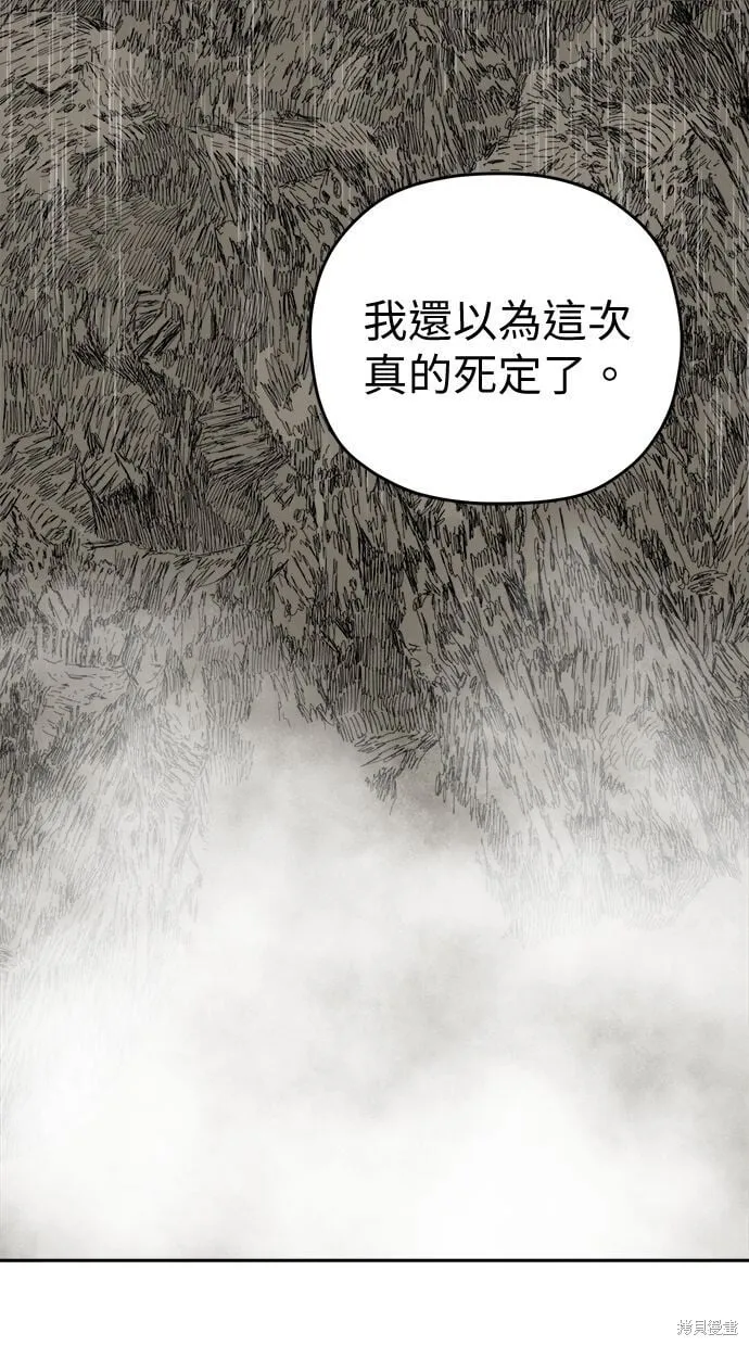 第93话 第39页