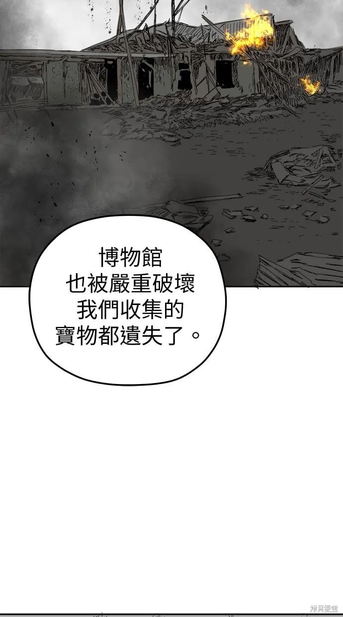 第93话 第46页