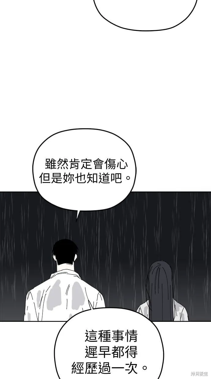 第93话 第50页