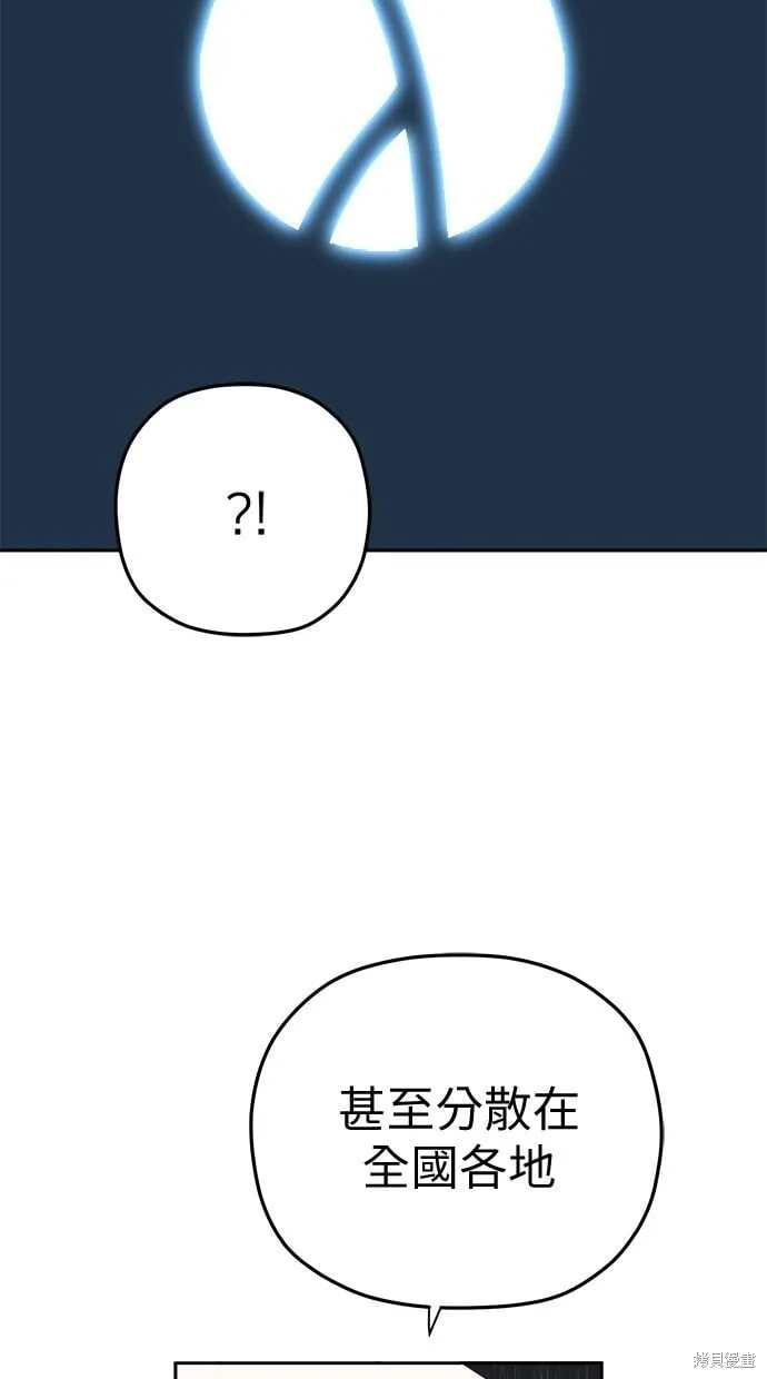 第93话 第54页