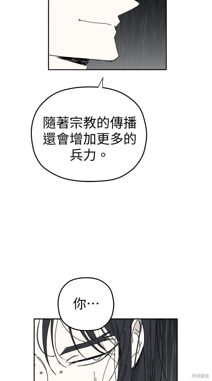 第93话 第55页