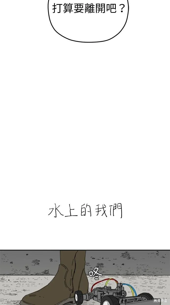 第93话 第57页