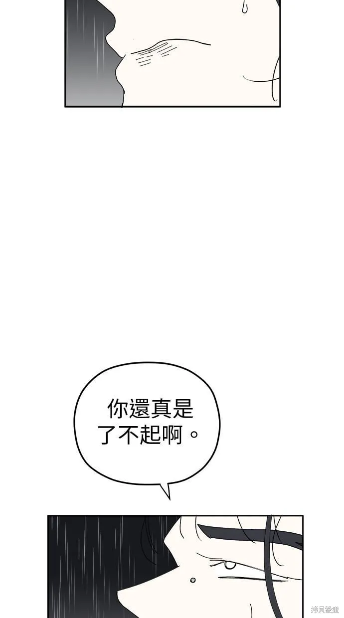 第93话 第60页