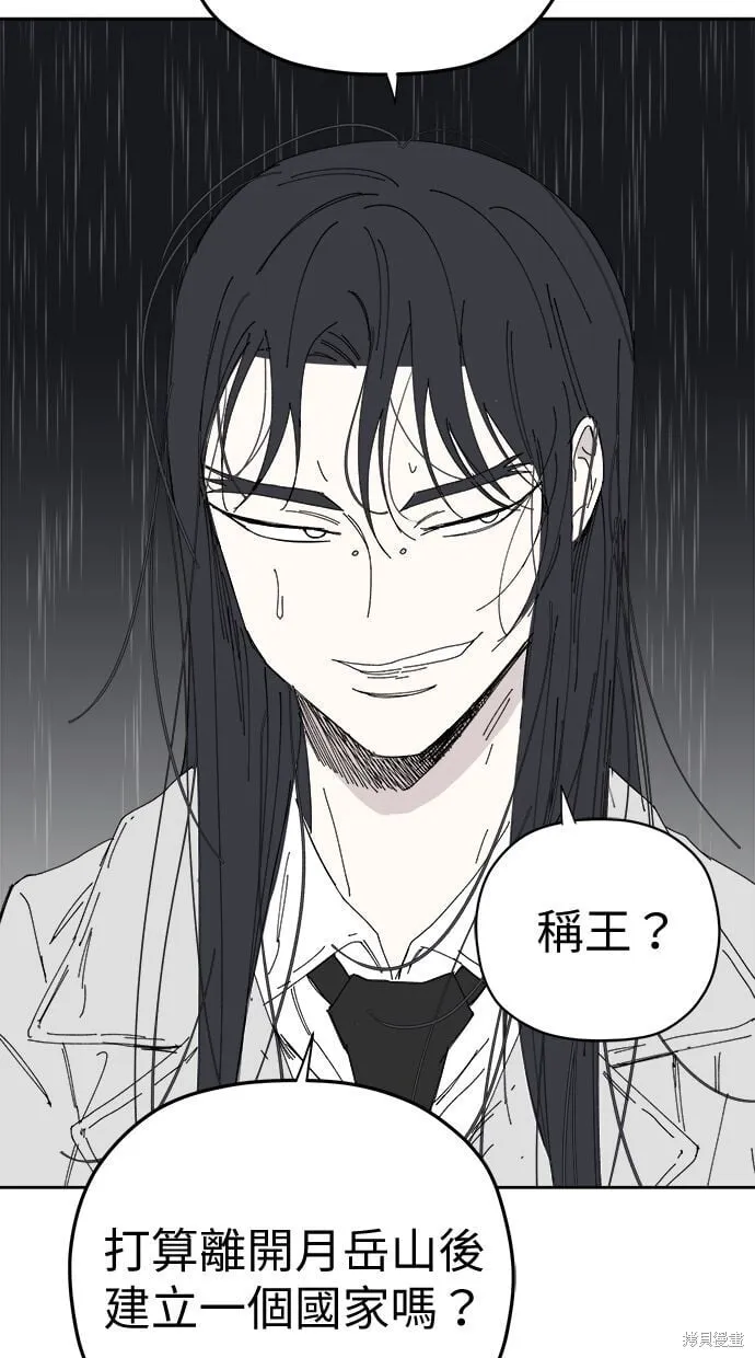 第93话 第62页