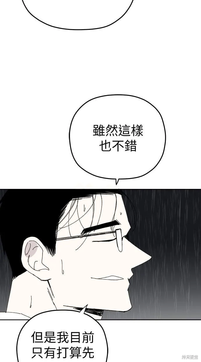 第93话 第63页