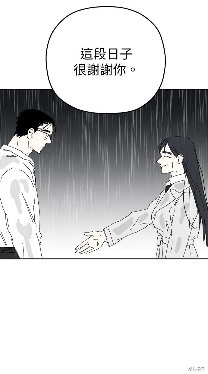 第93话 第66页